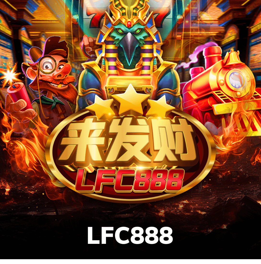 LFC888 Download